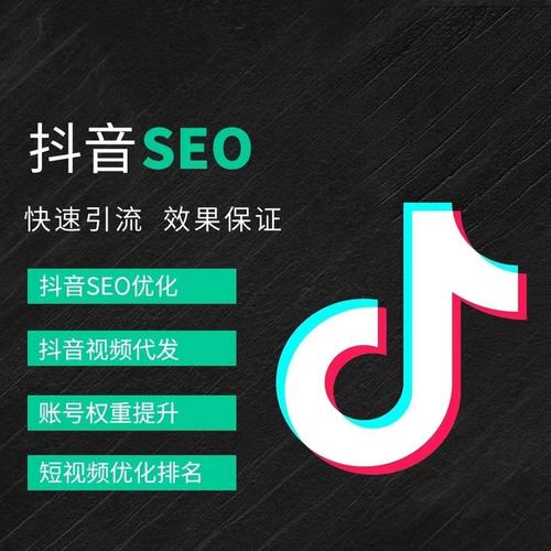 葫芦岛抖音广告